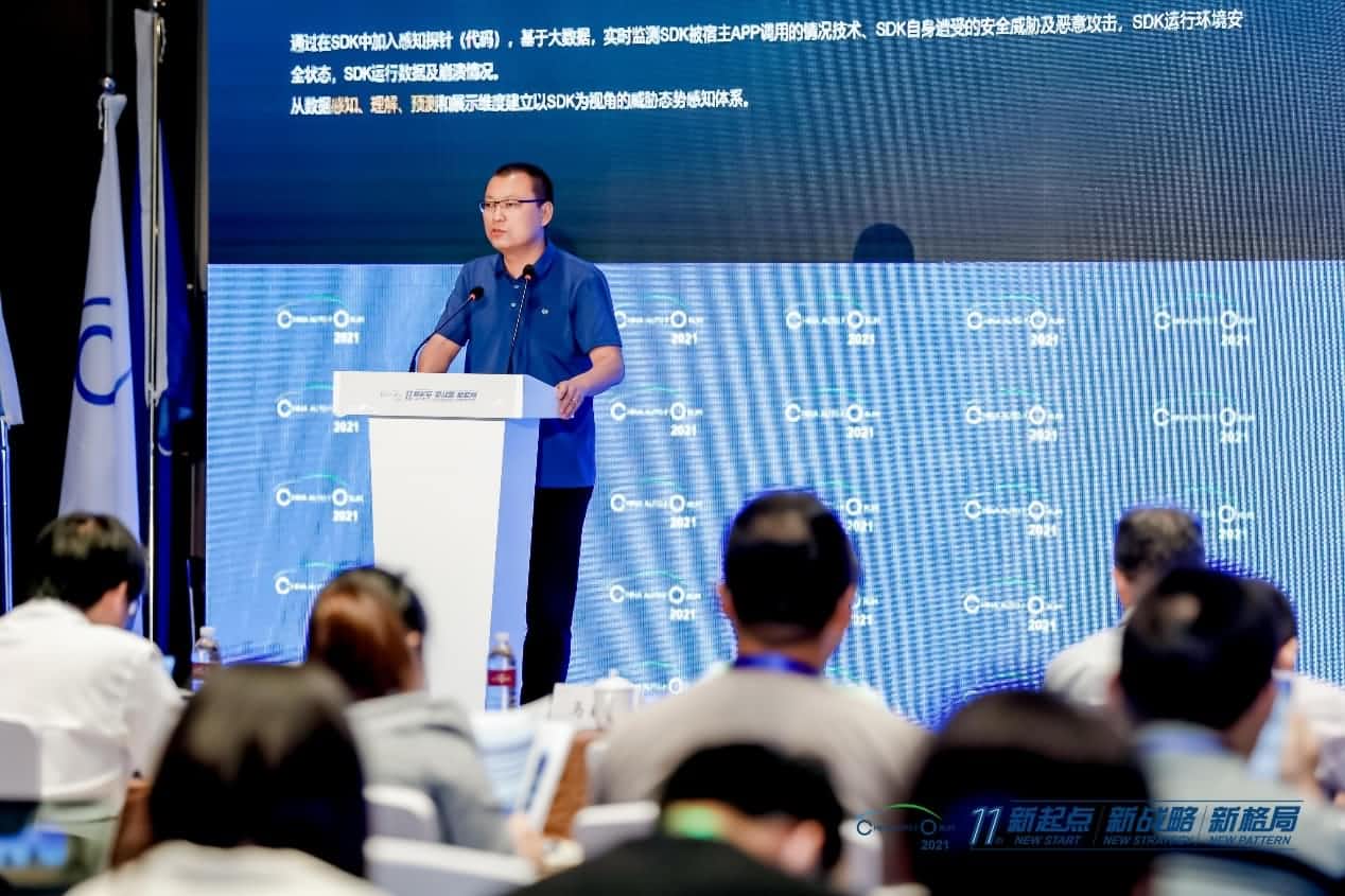 710公海赌赌船官网发布车联网数据安全监测溯源平台