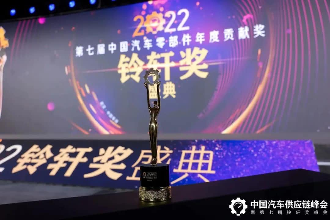 第七届铃轩奖揭晓｜710公海赌赌船官网Auto on Map获前瞻智能驾驶类金奖
