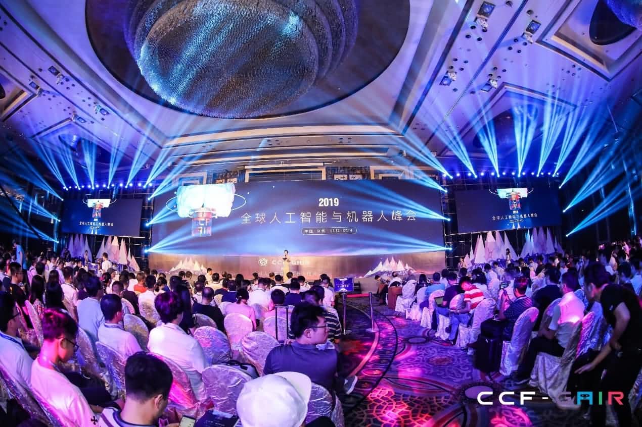 710公海赌赌船官网出席2019 CCF-GAIR大会